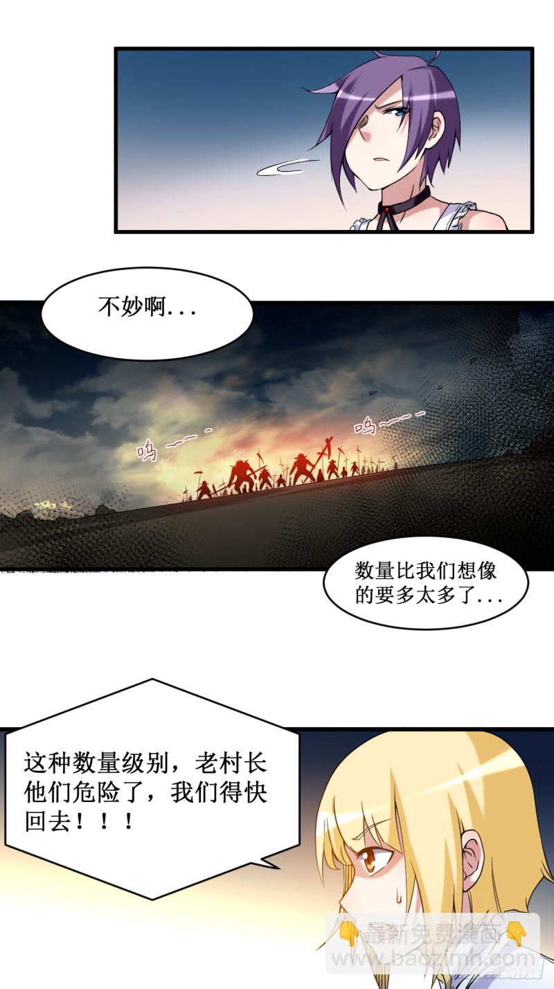 071 女弟子初战11