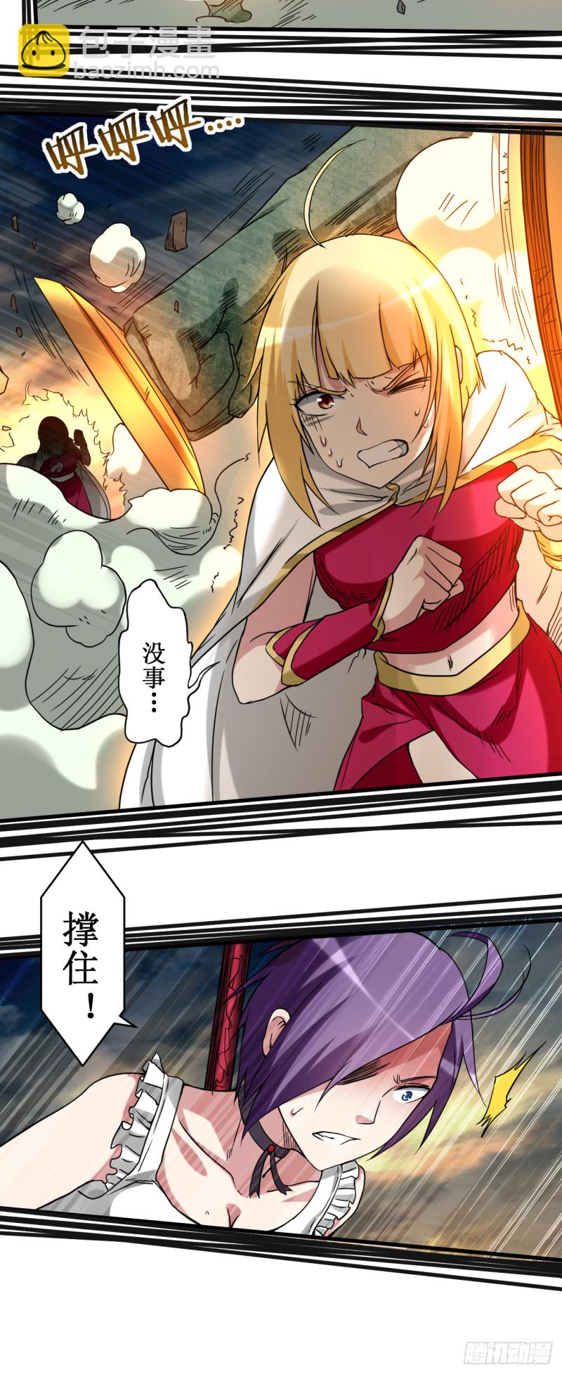 071 女弟子初战17