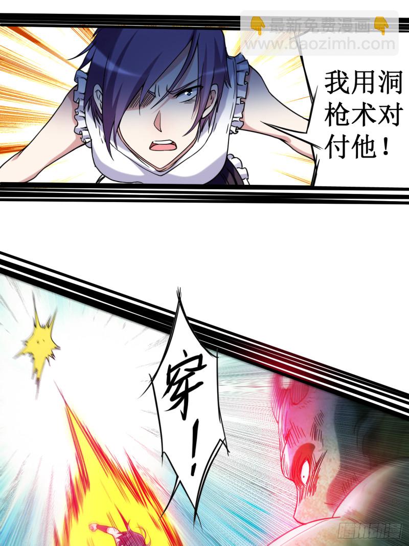 071 女弟子初战18