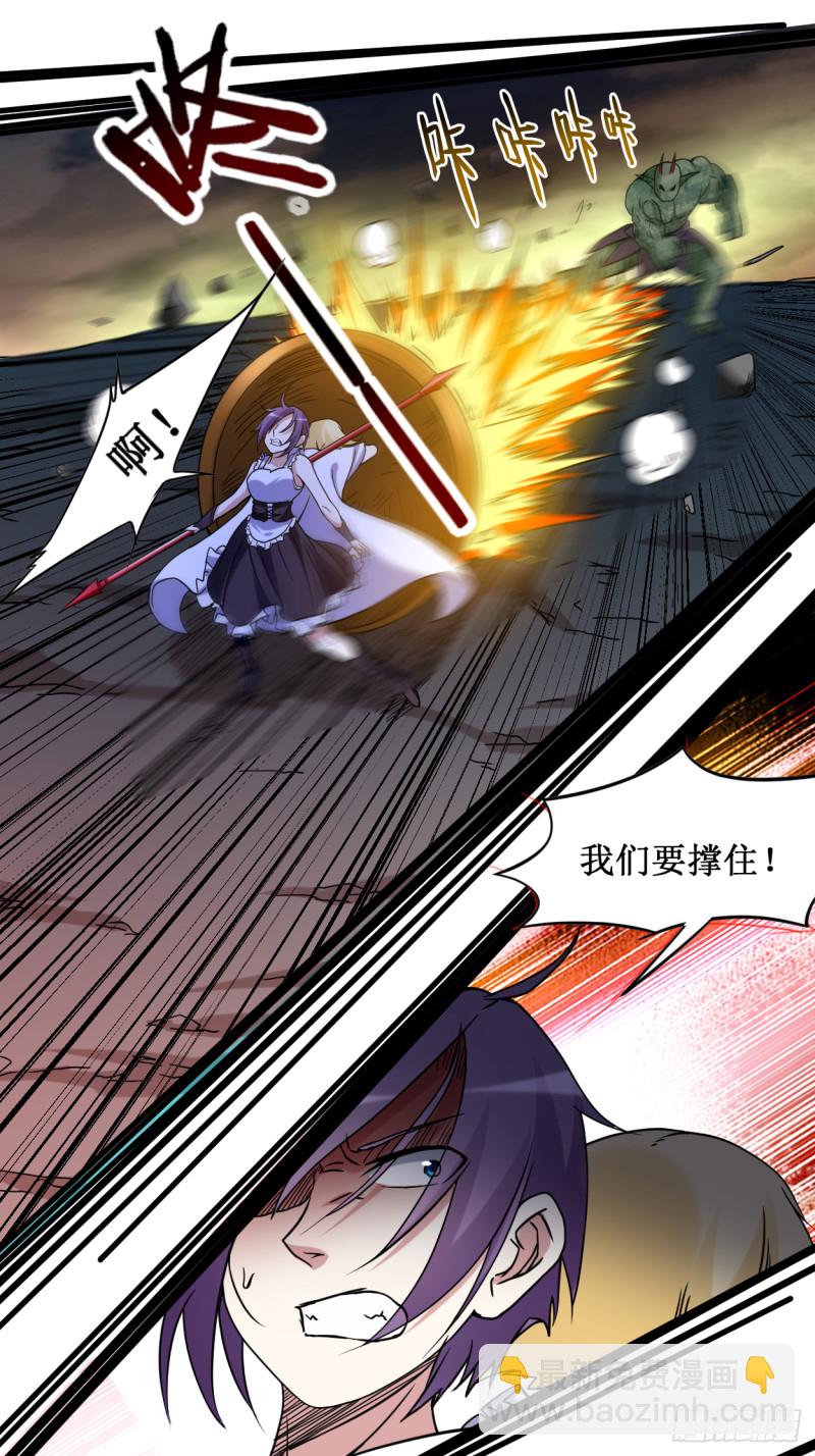 071 女弟子初战24