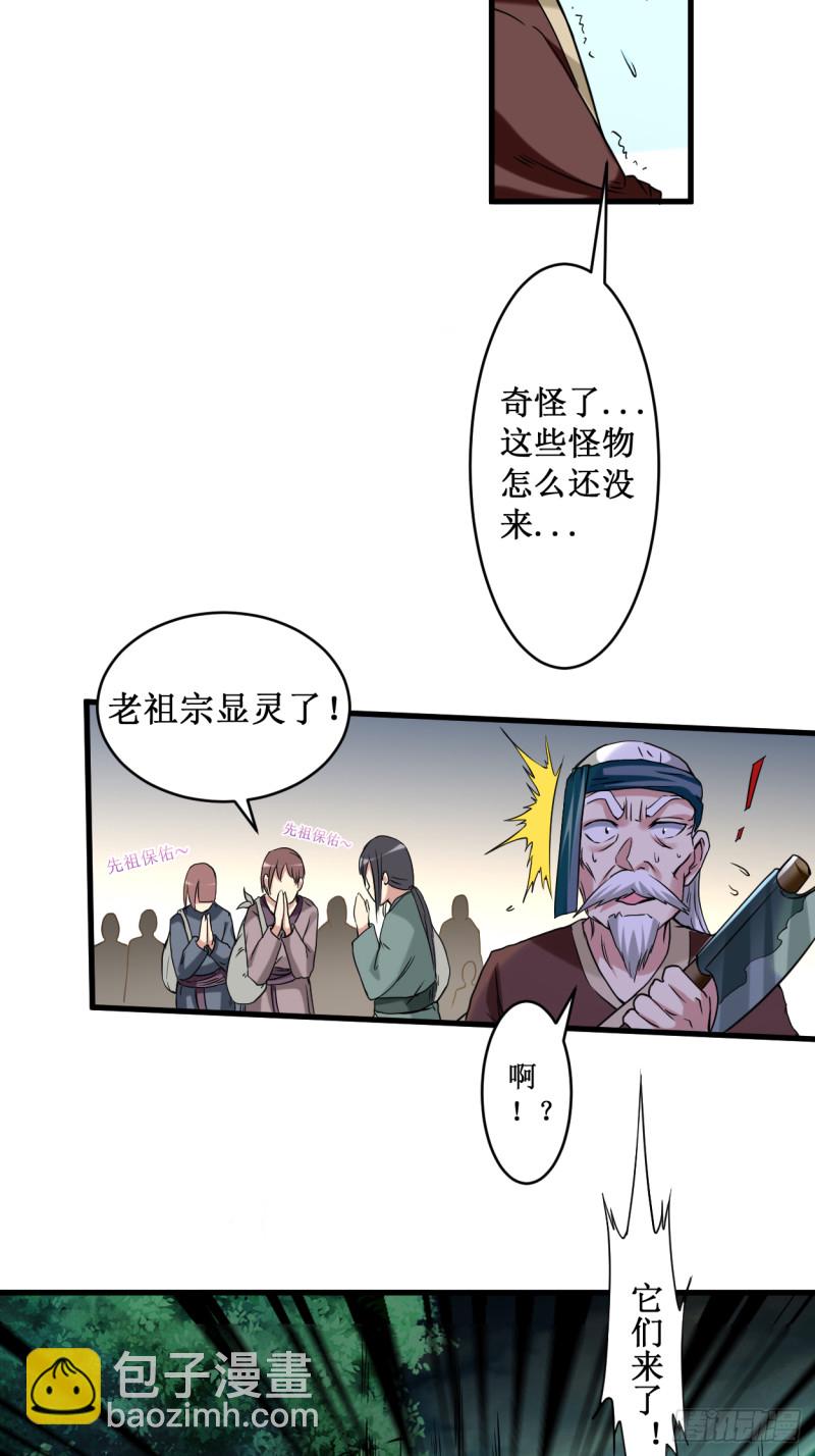 071 女弟子初战27