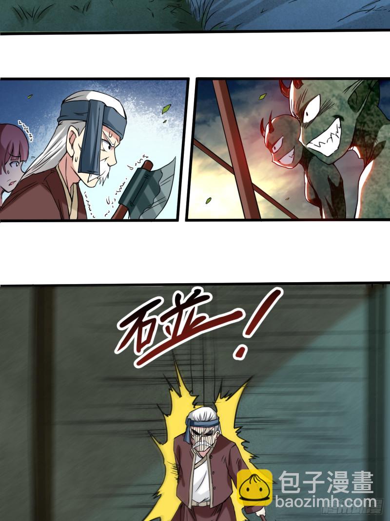 071 女弟子初战30