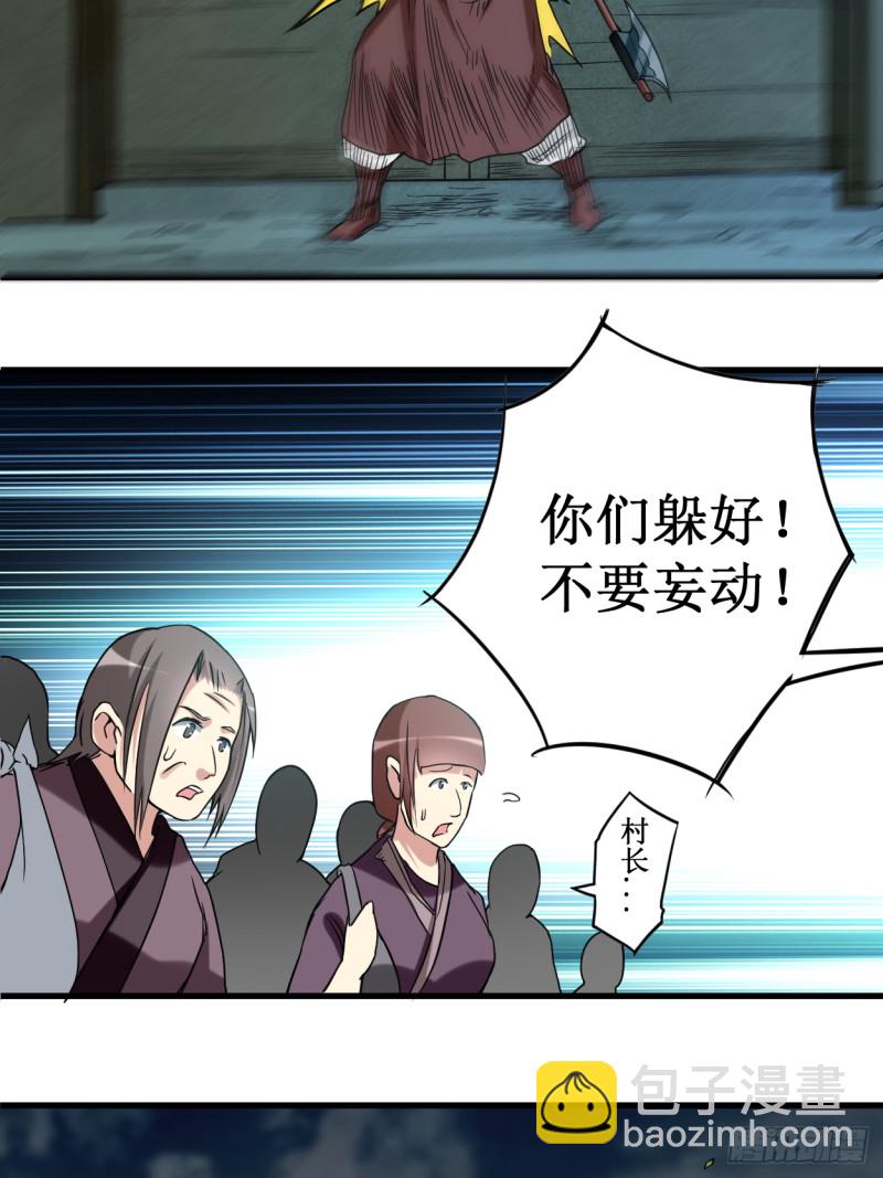 071 女弟子初战31