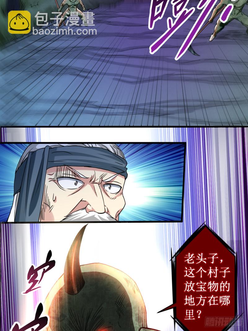 071 女弟子初战33
