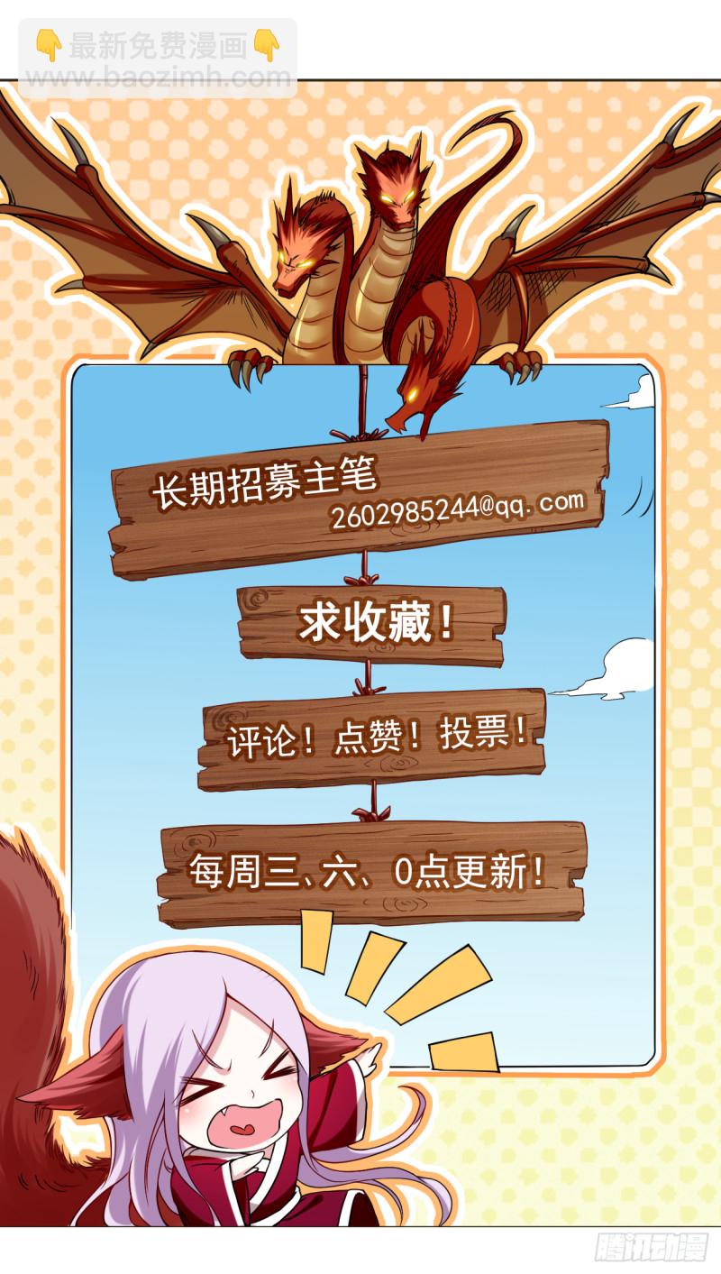 071 女弟子初战35