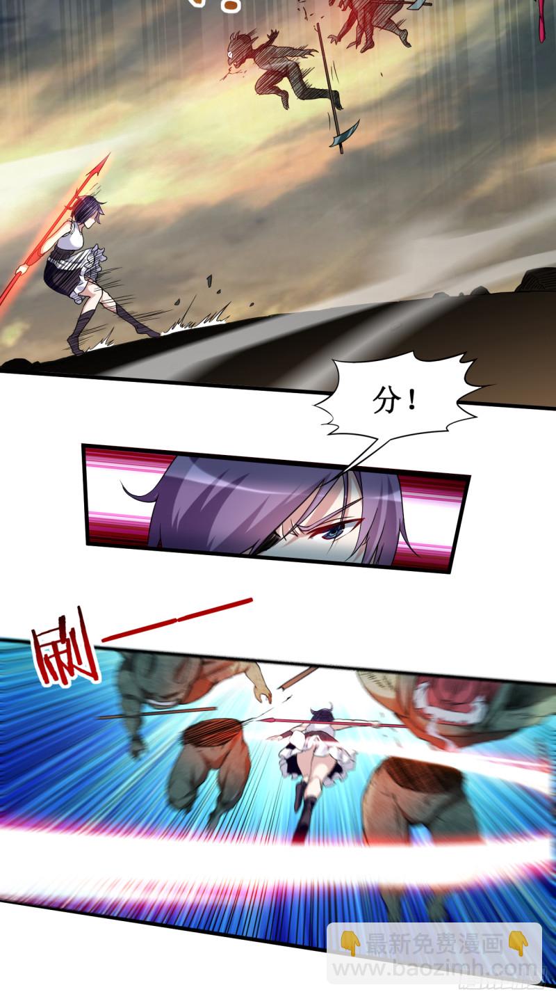 071 女弟子初战5