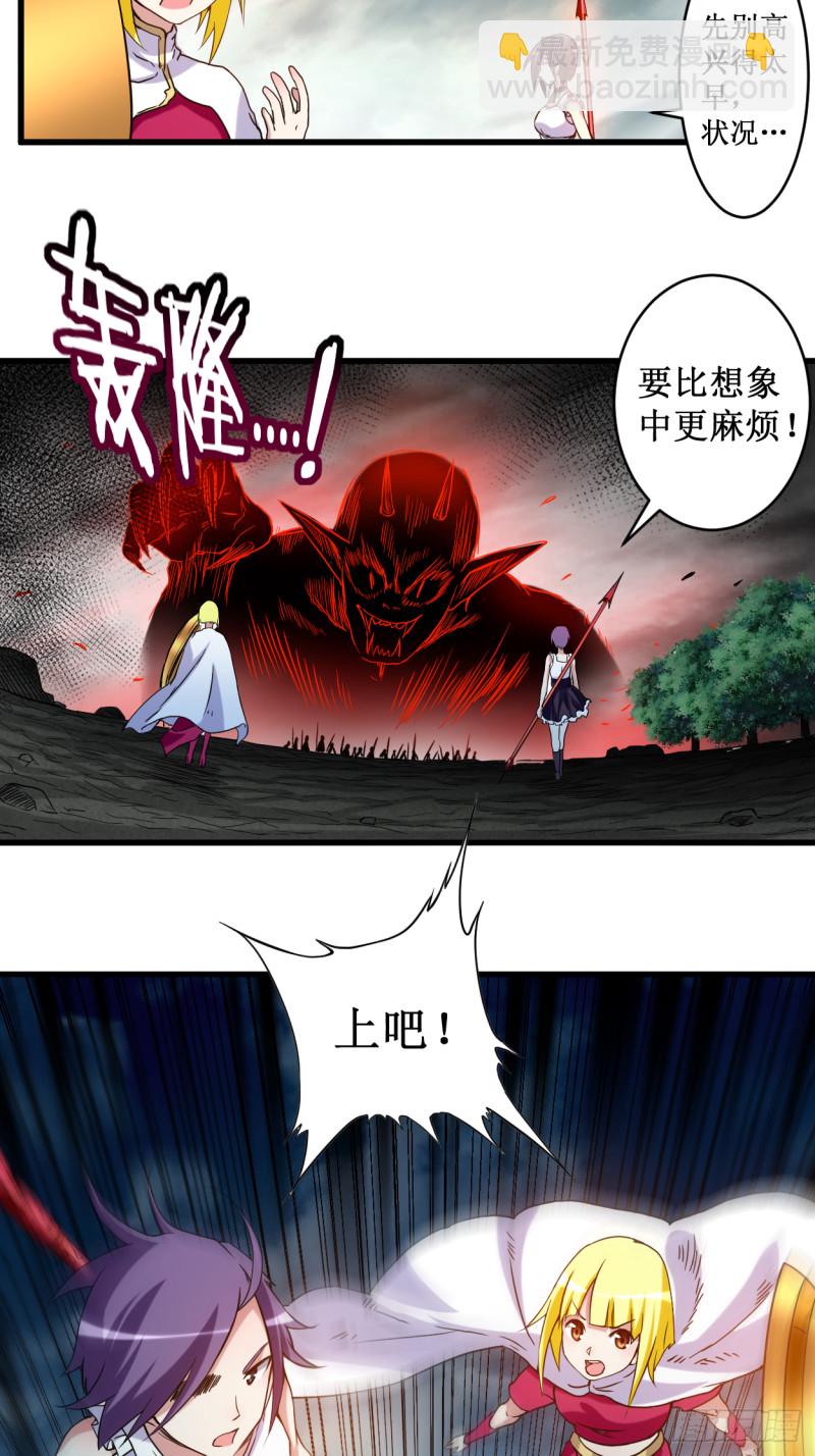 071 女弟子初战7