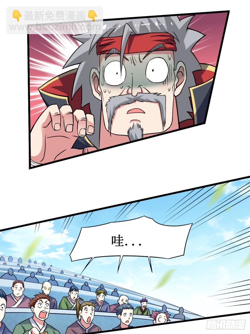 082 三分钟的超人12