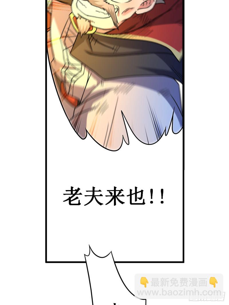 082 三分钟的超人17