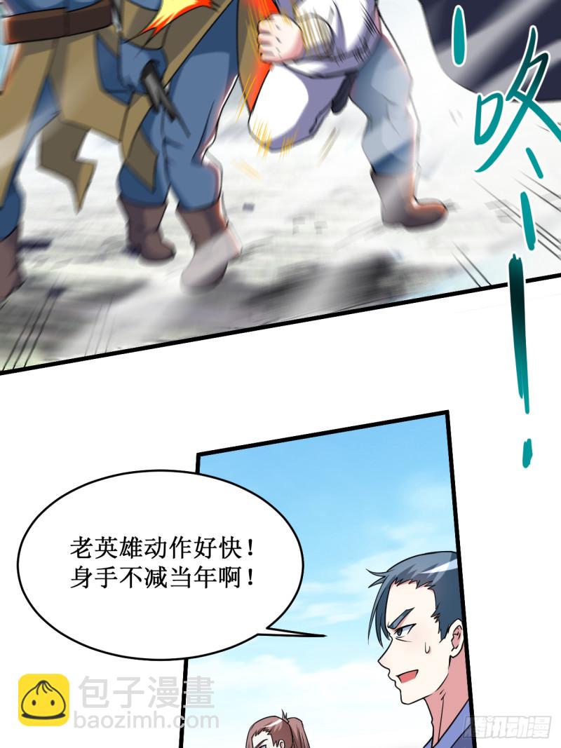 082 三分钟的超人19