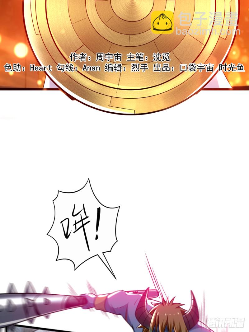 082 三分钟的超人2
