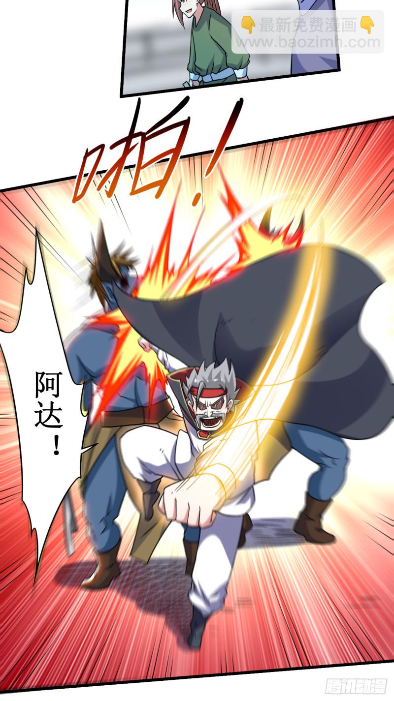 082 三分钟的超人20