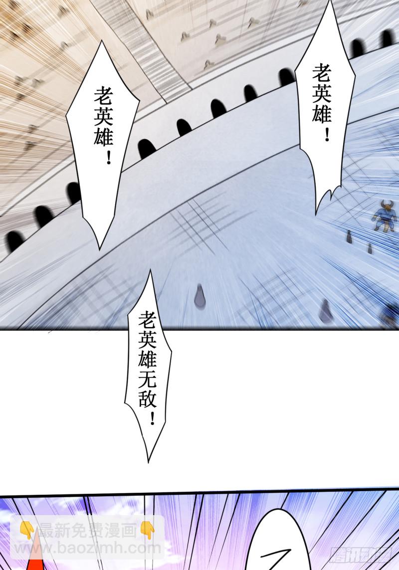 082 三分钟的超人33