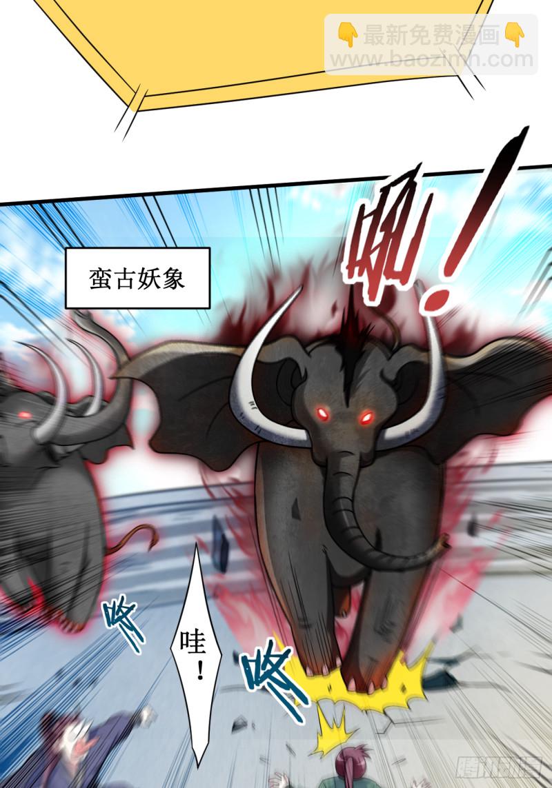 082 三分钟的超人35