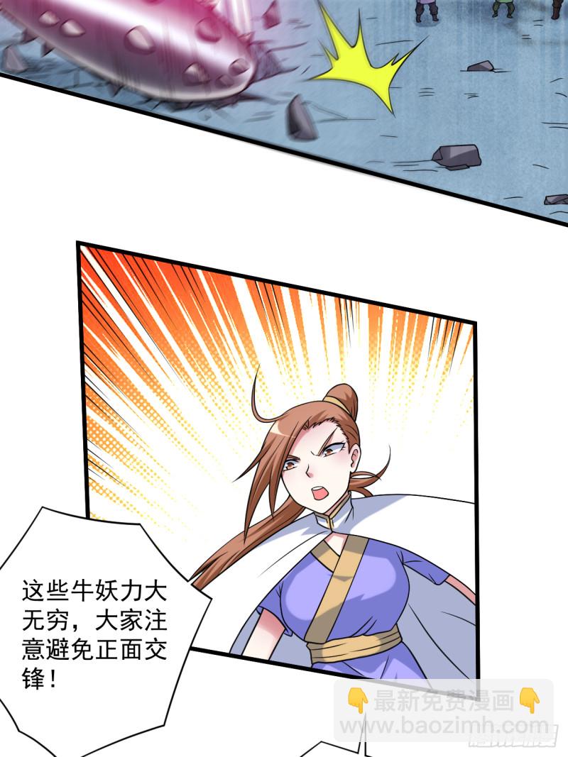 082 三分钟的超人4