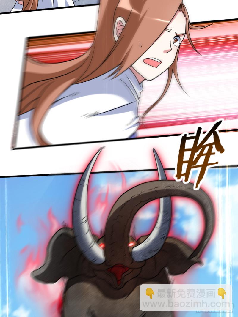082 三分钟的超人41
