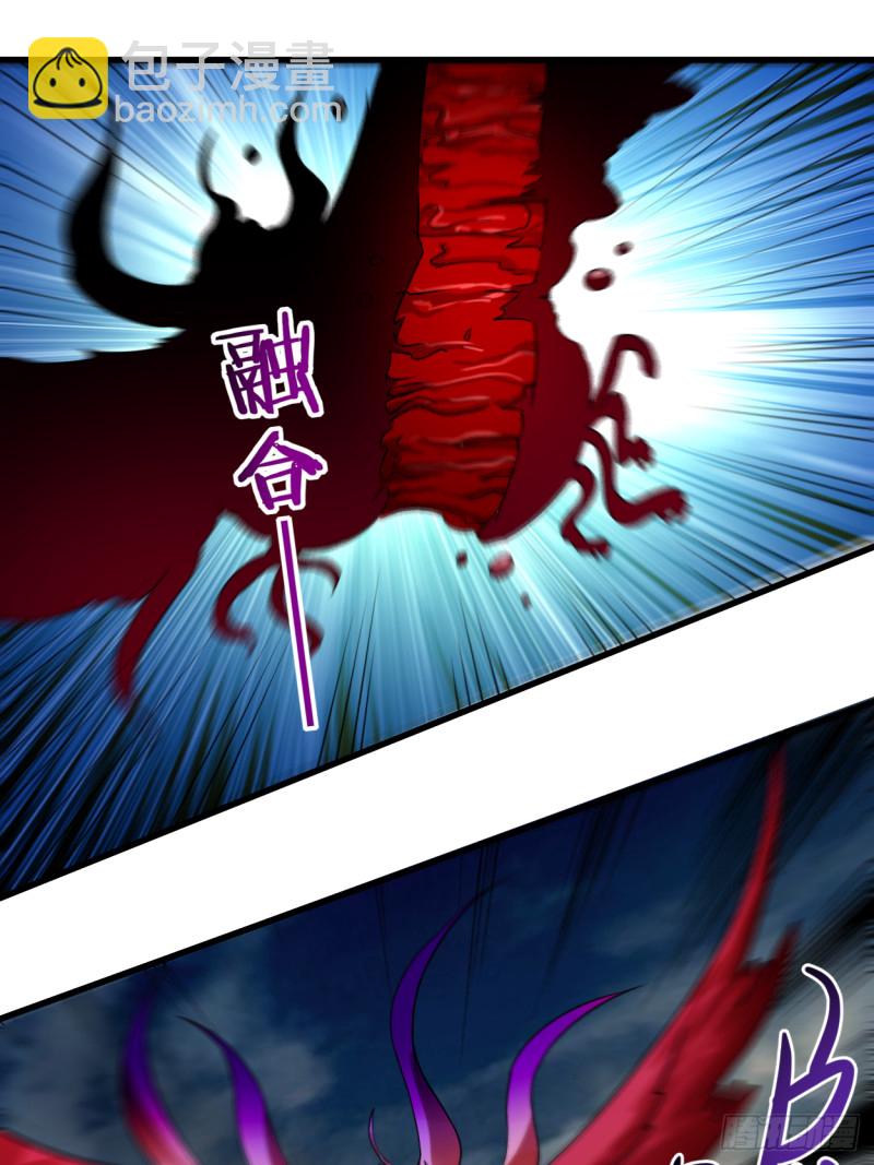 087 初级傀儡术10
