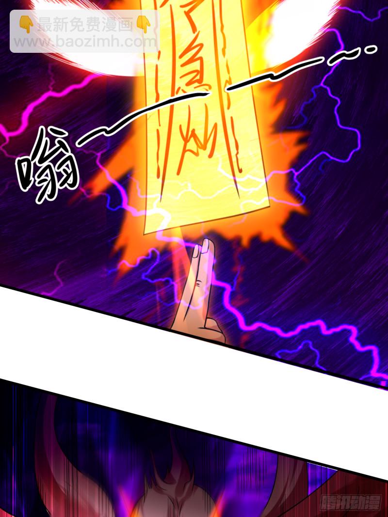 087 初级傀儡术13