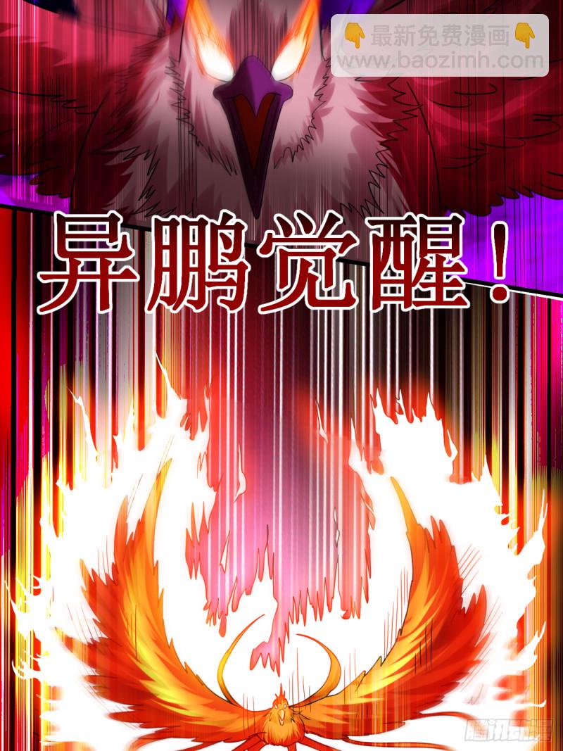 087 初级傀儡术14