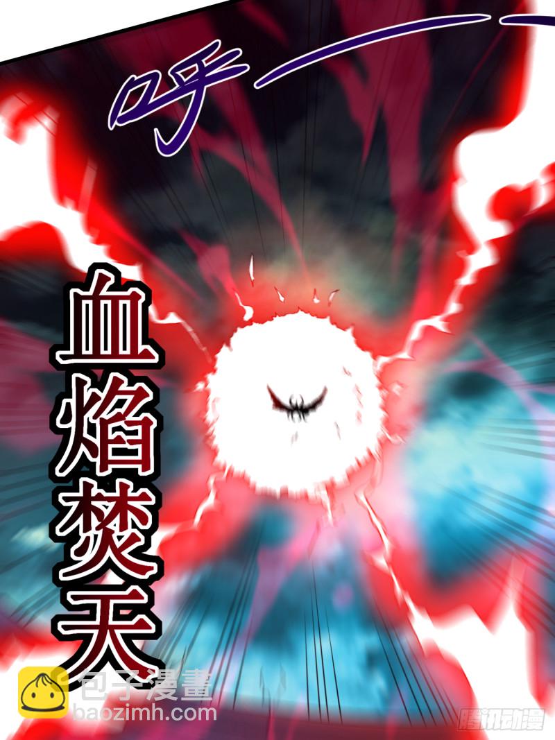 087 初级傀儡术17