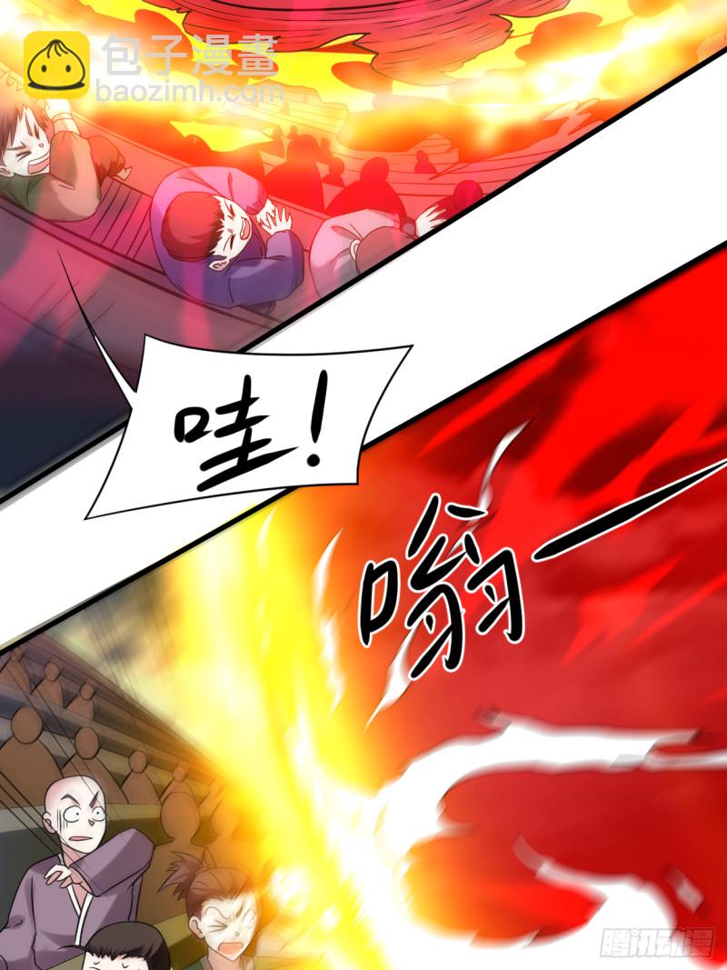 087 初级傀儡术19