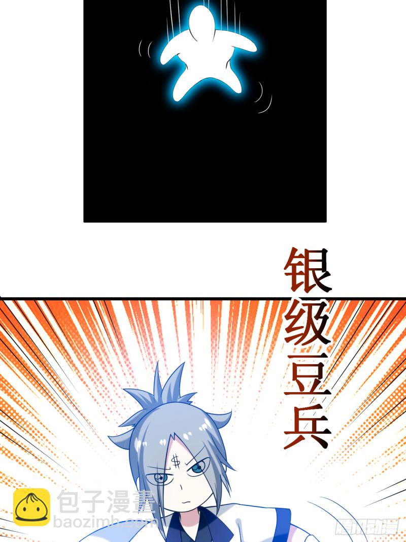 087 初级傀儡术24