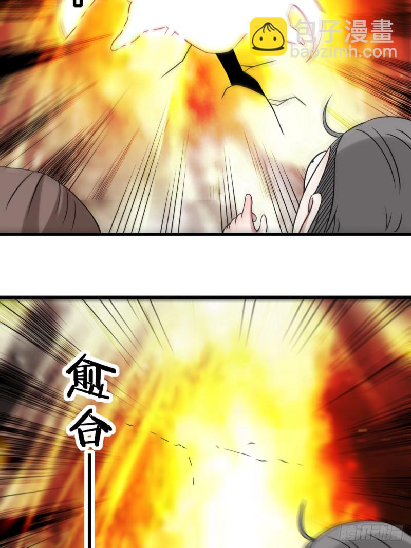 087 初级傀儡术27