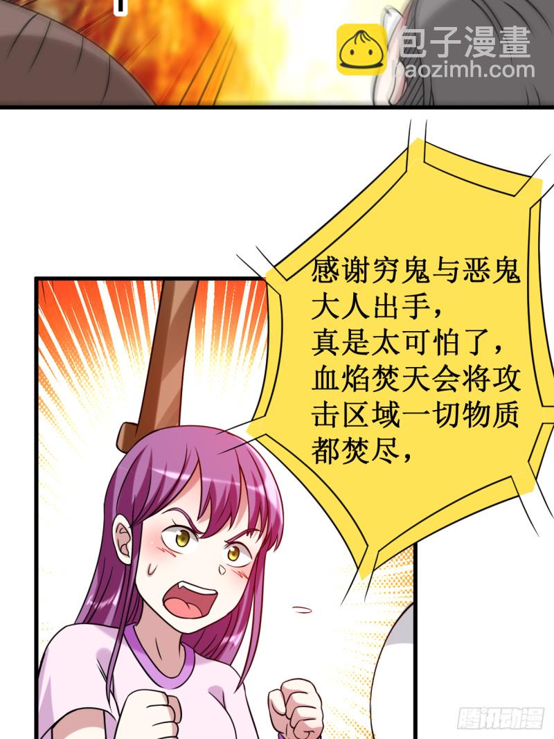 087 初级傀儡术28