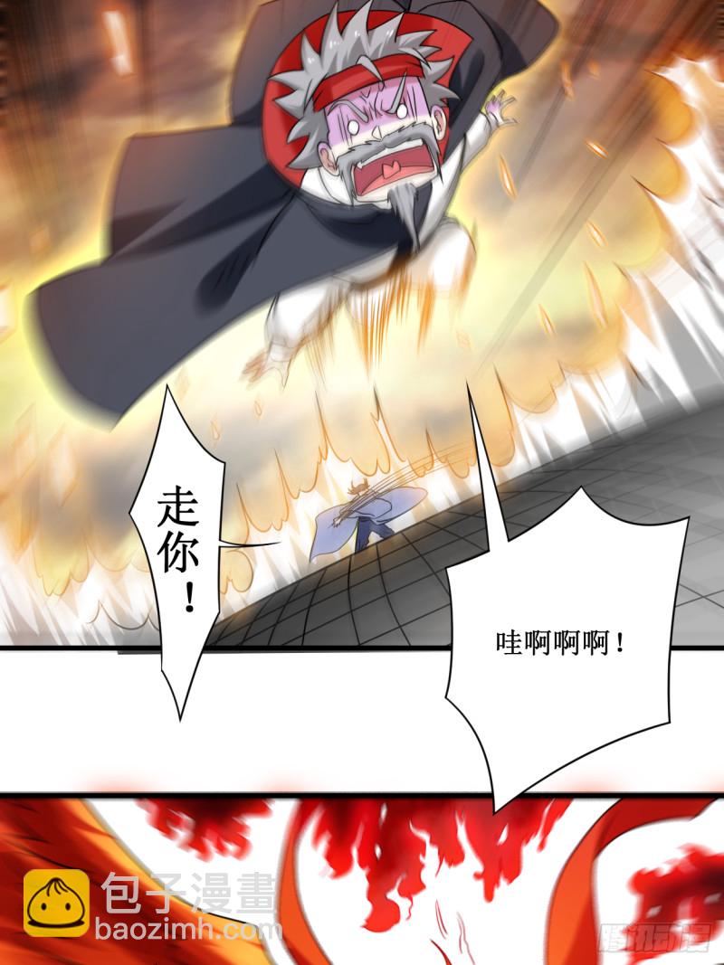 087 初级傀儡术30