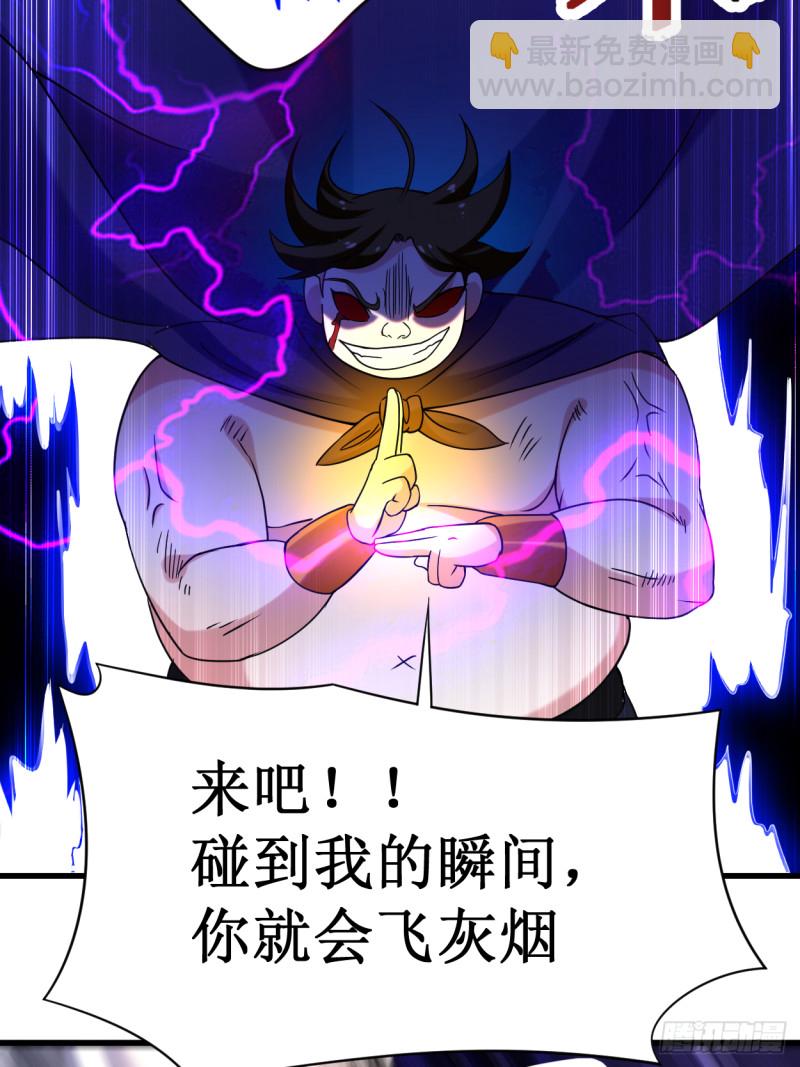 087 初级傀儡术34