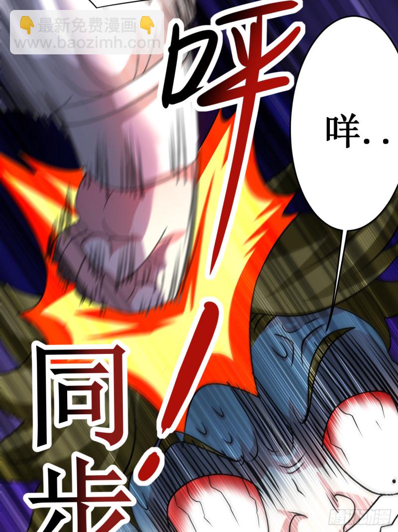 087 初级傀儡术35