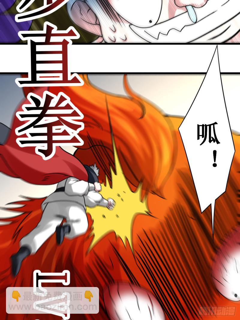 087 初级傀儡术36