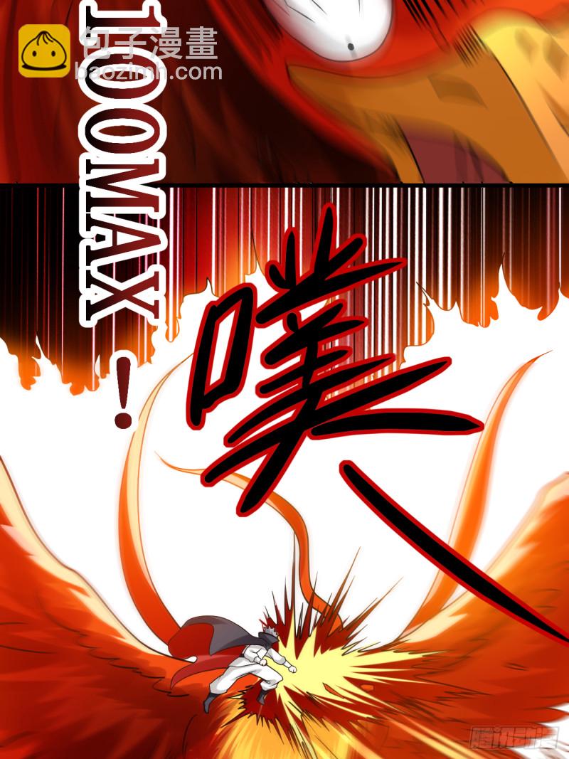 087 初级傀儡术37