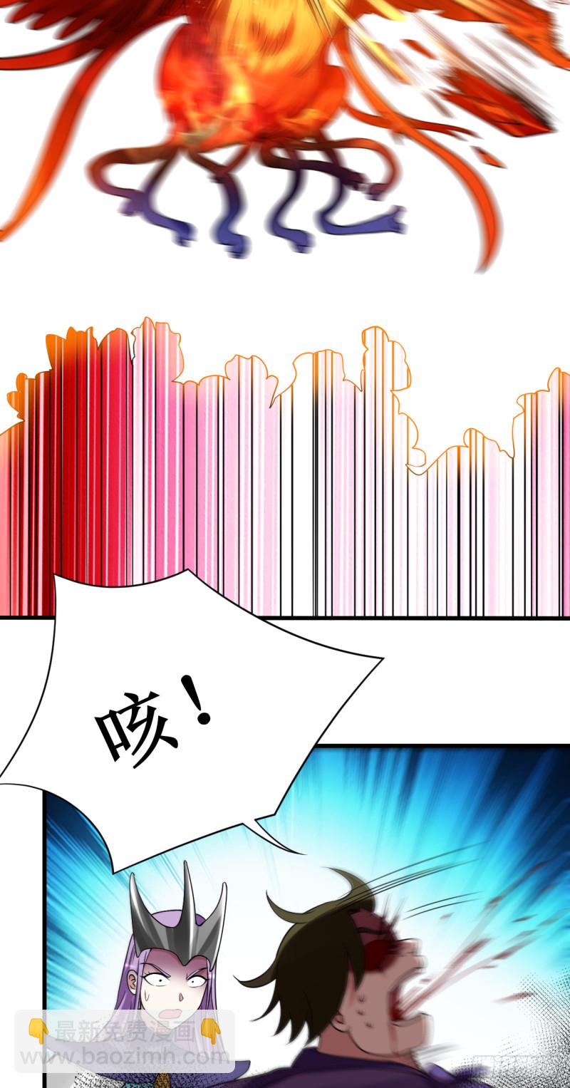 087 初级傀儡术38