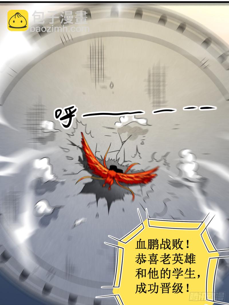 087 初级傀儡术43