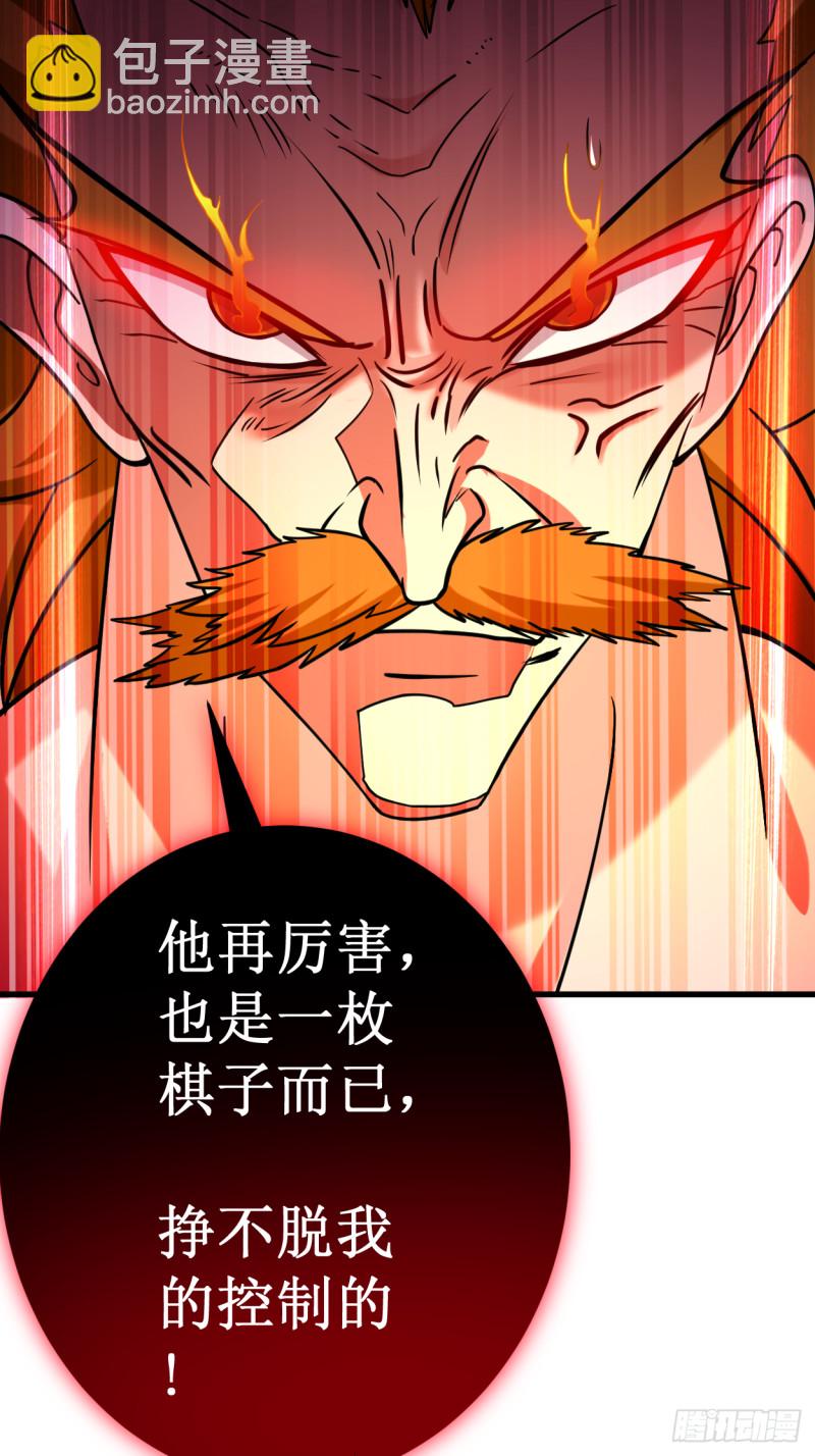 087 初级傀儡术48