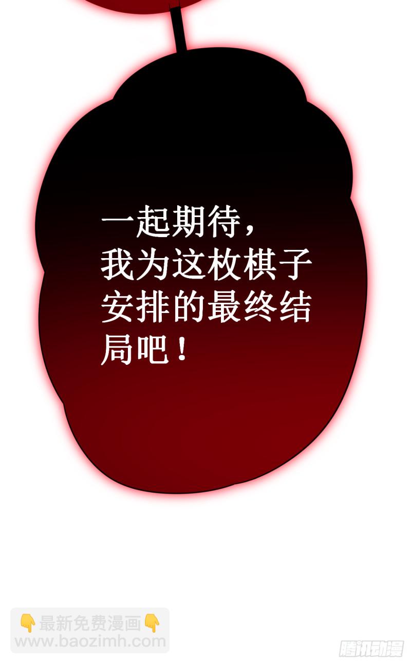 087 初级傀儡术49