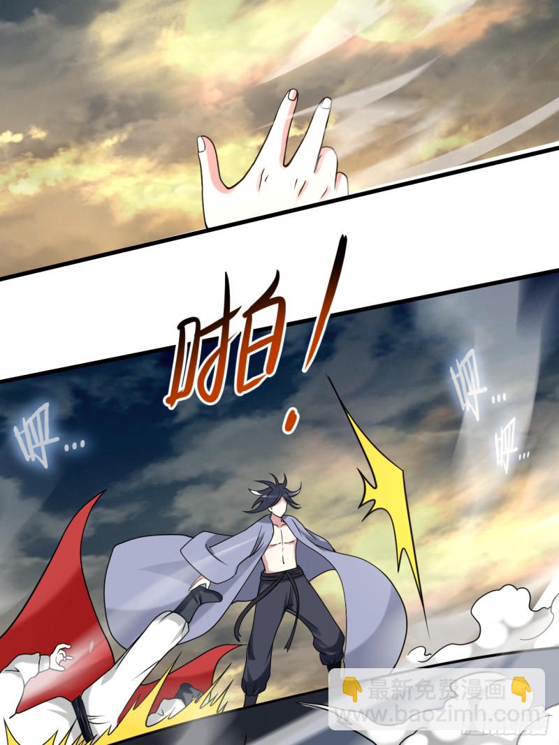087 初级傀儡术6