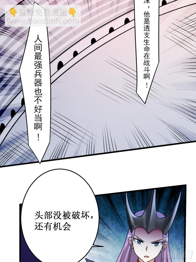 087 初级傀儡术8