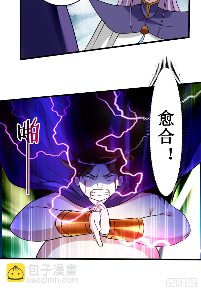 087 初级傀儡术9
