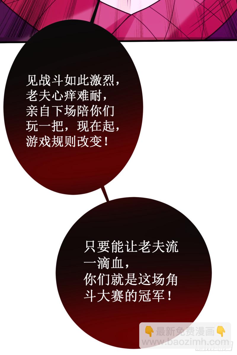 091 我就是这个世界的神13