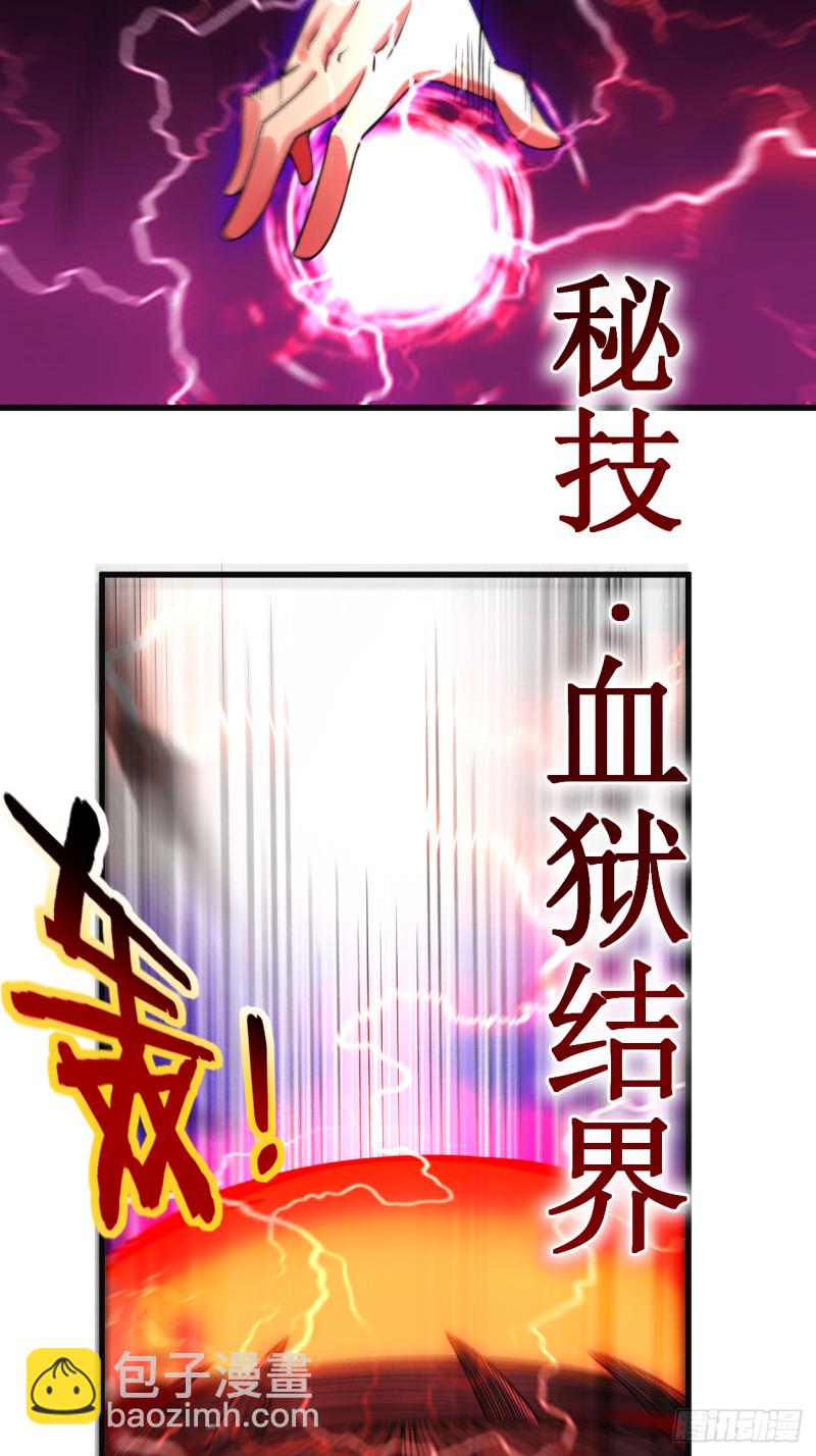 091 我就是这个世界的神16