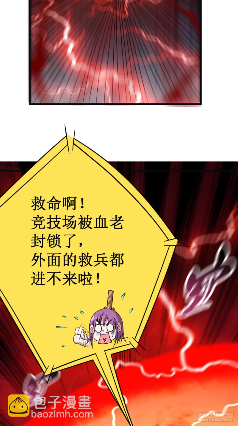091 我就是这个世界的神17