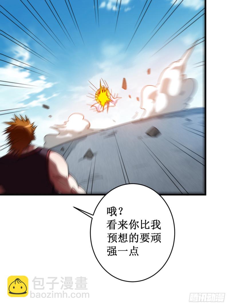 091 我就是这个世界的神24