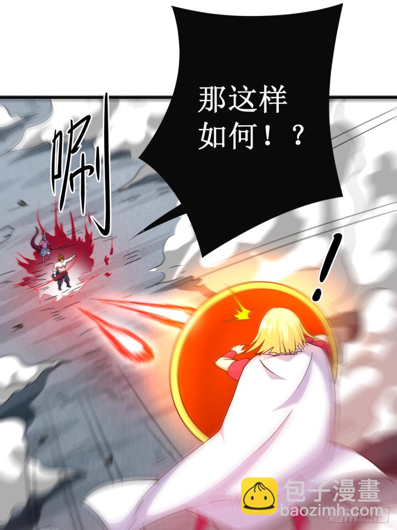 091 我就是这个世界的神25