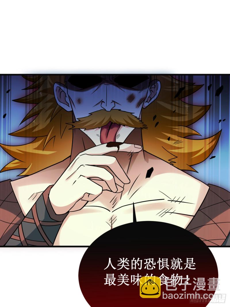 091 我就是这个世界的神34