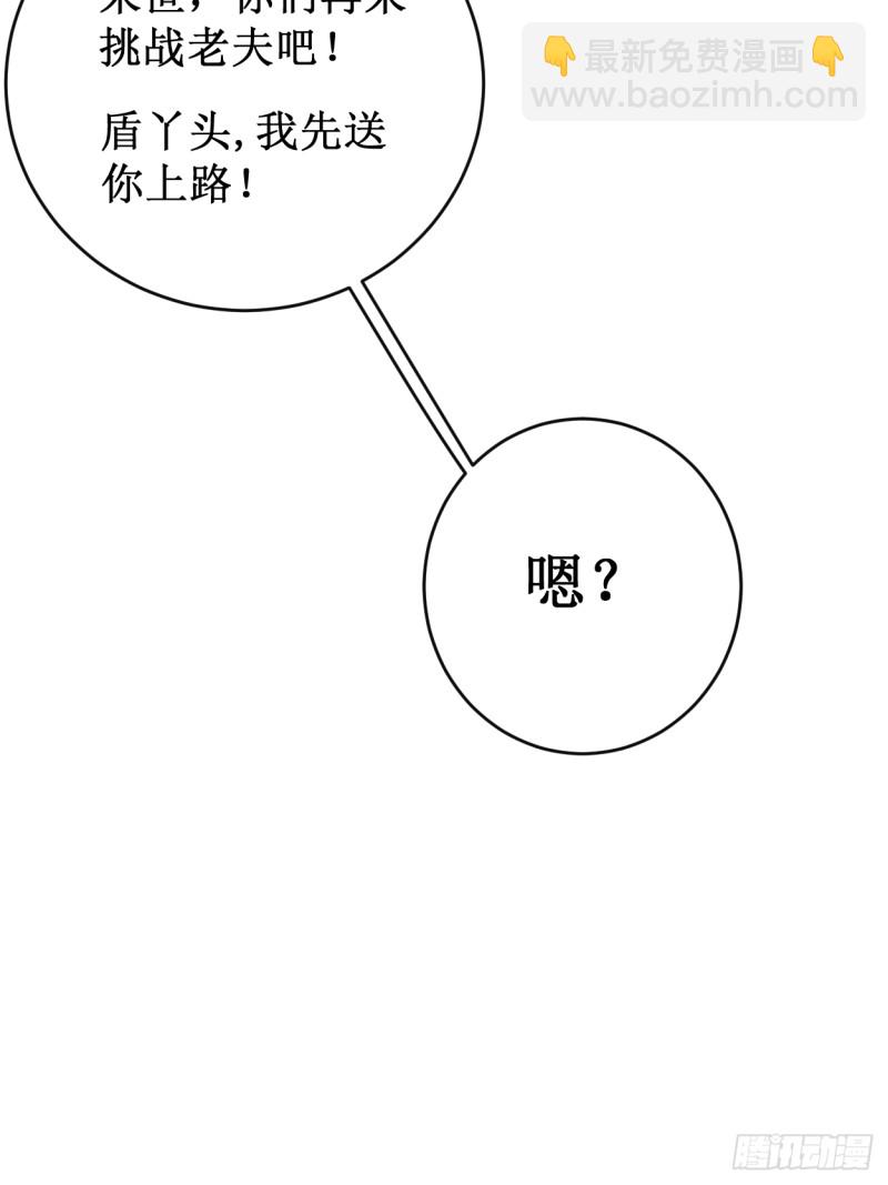 091 我就是这个世界的神48