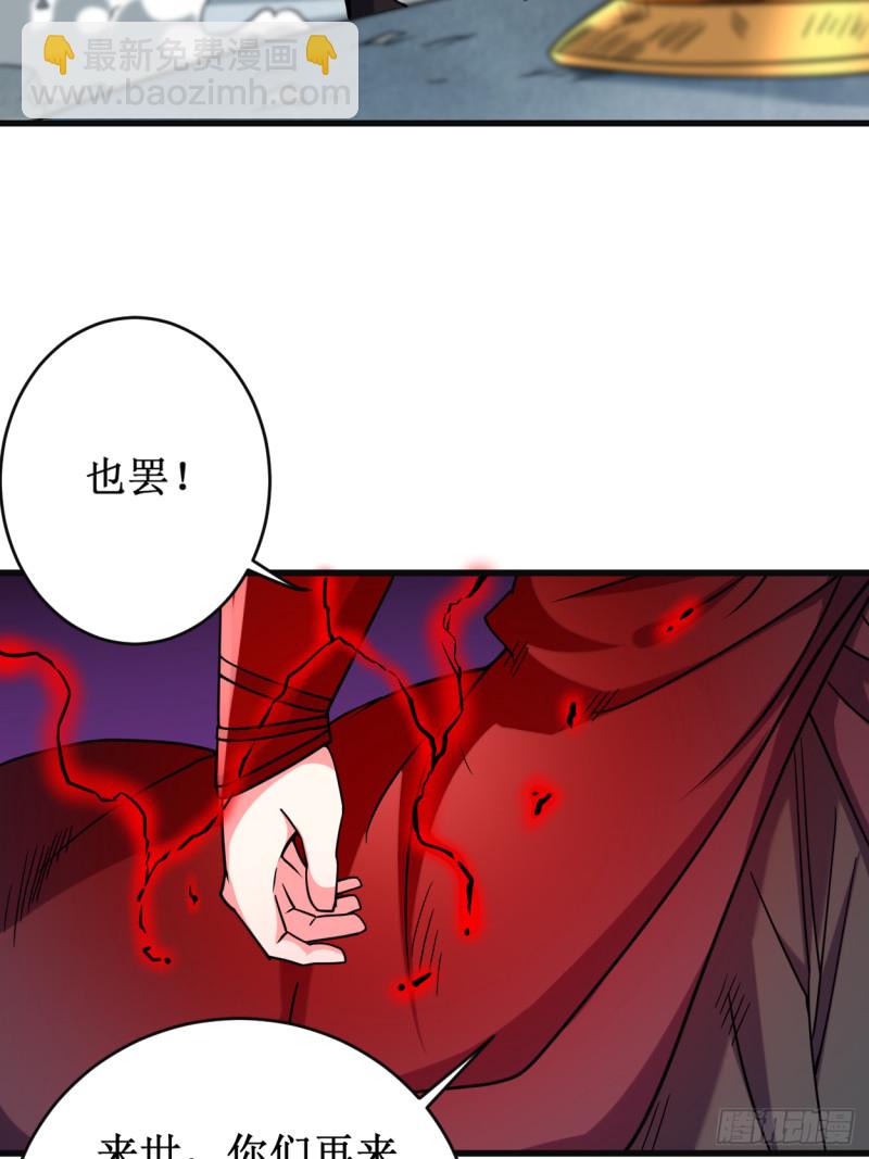 091 我就是这个世界的神51