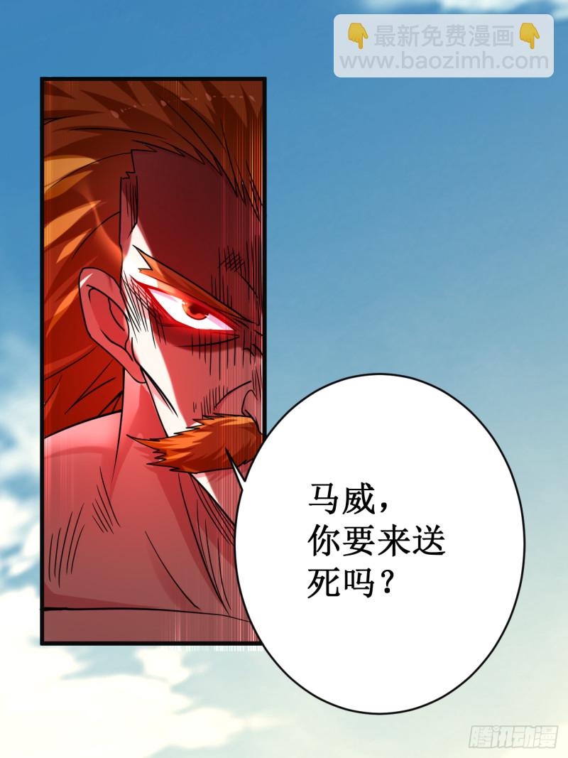091 我就是这个世界的神55