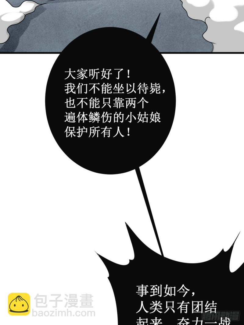 091 我就是这个世界的神57